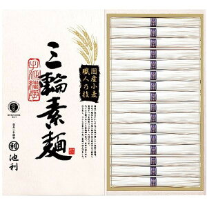 内祝い お返し 麺類 そうめん ギフト 三輪素麺 国産小麦 セット 詰め合わせ 池利 16束 素麺 にゅうめん 乾麺 小麦 保存食 食品 食べ物 出産内祝い 結婚内祝い 結婚祝い 出産祝い 引き出物 香典