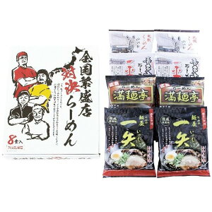 j Ԃ ˗ [ Ε Mtg S ɐX [ 8H Zbg lߍ킹 Dy X ݖ L SX  Ƃ񂱂 ۑH Hi oYj j j oYj 