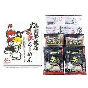 Ε  ˗ [ Mtg SɐXΌ [ 8H Zbg lߍ킹 Dy L  lCX Hה X Ƃ񂱂  X O Hi Ε 2025 ΕMtg 