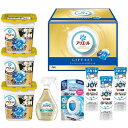 お歳暮 送料無料 P&G 洗剤 ギフト 洗濯用洗剤 液体洗剤 キッチン用洗剤 アリエールジェルボール プロパワー セット 詰め合わせ 本体 強力洗浄 除菌 ジョイ 御歳暮 2025 お歳暮ギフト 贈り物 お返し 挨拶 お礼 会社 ランキング 人気 おすすめ PGPV-50EB
