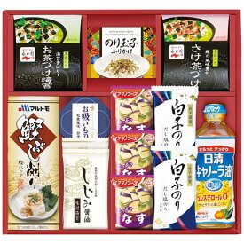 内祝い お返し 送料無料 アマノフーズ 永谷園 のり 味付け海苔 味のり ギフト セット お茶漬け 味噌汁 食用油 詰め合わせ 食品 出産内祝い 結婚内祝い 結婚祝い 出産祝い 引き出物 香典返し 快気祝い お祝い返し 引越し 挨拶 お礼 父の日 プレゼント ははの日 BS-50H (10)