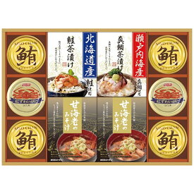 内祝い お返し 送料無料 惣菜 ギフト 味噌汁 みそ汁 お茶漬け 缶詰 ツナ缶 蟹缶 和食 セット 海の幸 詰め合わせ 贈答用 食品 食べ物 出産内祝い 結婚内祝い 結婚祝い 出産祝い 引き出物 香典返し 快気祝い お祝い返し 引越し 挨拶 お礼 母の日 プレゼント CMB-80W (12)