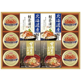 内祝い お返し 送料無料 惣菜 ギフト 味噌汁 みそ汁 お茶漬け 缶詰 蟹缶 和食 セット 海の幸 詰め合わせ 贈答用 食品 食べ物 出産内祝い 結婚内祝い 結婚祝い 出産祝い 引き出物 香典返し 快気祝い お祝い返し 引越し 挨拶 お礼 母の日 プレゼント ははの日 CMB-100W (12)