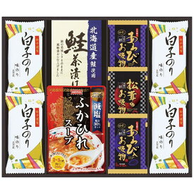 スーパーセール★半額 内祝い お返し 送料込み 惣菜 ギフト お茶漬け お吸い物 味付け海苔 贅沢フリーズドライ 蟹 ふかひれ スープ セット 詰め合わせ 食品 出産内祝い 結婚内祝い 結婚祝い 出産祝い 香典返し 快気祝い 引越し 挨拶 お礼 父の日ギフト FS-40W (20)