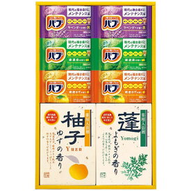 内祝い お返し 送料無料 入浴剤 ギフト 薬用入浴剤 バブ 四季折々 セット 詰め合わせ お風呂 バス用品 炭酸 疲れ 肩こり 腰痛 冷え症 出産内祝い 結婚内祝い 結婚祝い 出産祝い 引き出物 香典返し 快気祝い お祝い返し 引越し 挨拶 お礼 父の日 プレゼント SBR-20 (30)