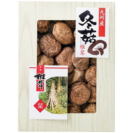 内祝い お返し 送料無料 椎茸 干しシイタケ 干し椎茸 お中元 夏ギフト ギフト どんこ椎茸 原木 九州産 国産 乾物 だし 出汁 煮物 贈答用 高級 食品 食べ物 出産内祝い 入学 卒業 祝い 結婚内祝い 結婚祝い 出産祝い 香典返し 快気祝い お祝い返し お礼 SPD-30 (32)