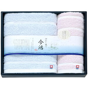 内祝い お返し 送料無料 今治タオル ギフト バスタオル フェイスタオル ぼかし織II セット 詰め合わせ ブランド おしゃれ 高品質 日本製 出産内祝い 結婚内祝い 結婚祝い 出産祝い 香典返し
