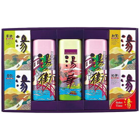 内祝い お返し 入浴剤 母の日 ギフト 送料無料 薬用入浴剤 温泉の素 日本の名湯 登別 草津 セット 詰め合わせ バスグッズ バス用品 日用品 風呂 健康 美容 出産内祝い 結婚内祝い 結婚祝い 出産祝い 香典返し 快気祝い お礼 HK-50