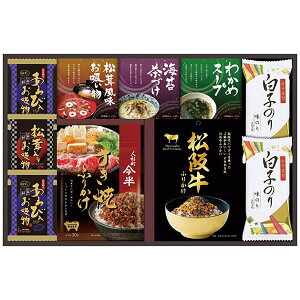 内祝い お返し 送料無料 惣菜 ギフト 和食 人形町今半 松阪牛 ふりかけ 贅沢フリーズドライ お吸い物 白子のり セット 詰め合わせ ご飯のお供 食品 出産内祝い 結婚内祝い 結婚祝い 出産祝い