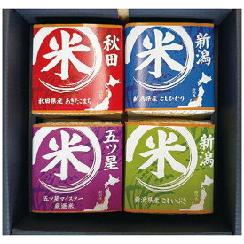 米 お歳暮 ギフト 冬ギフト お米 白米 精米 初代田蔵 味わいブランド米 食べ比べ セット 詰め合わせ コシヒカリ 新潟 ごはん 食品 食べ物 内祝い お返し 出産内祝い 結婚内祝い 結婚祝い 出産祝い 香典返し お祝い返し 引越し 挨拶 お礼 プレゼント 送料無料 NNBA-3000