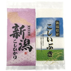 米 お歳暮 ギフト 冬ギフト お米 白米 精米 初代田蔵 新潟 コシヒカリ ブランド米 食べ比べ セット 詰め合わせ ごはん 食品 食べ物 内祝い お返し 出産内祝い 結婚内祝い 結婚祝い 出産祝い 香典返し お祝い返し 引越し 挨拶 お礼 プレゼント 送料無料 HIRA-15