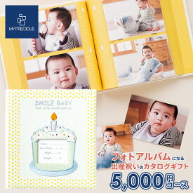 楽天市場 出産祝い 女の子 5000円の通販 楽天市場 出産祝い 女の子 5000円の通販