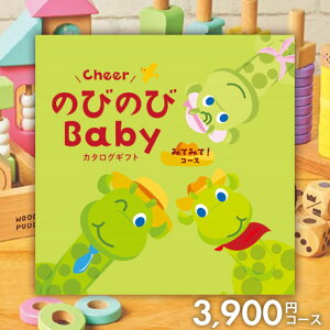 y[ z oYj oYj J^OMtg ̂т̂Baby ݂Ă݂āI CO 3900~R[X Mtg lC L uh 킢  v[g 蕨 oYj j oY 