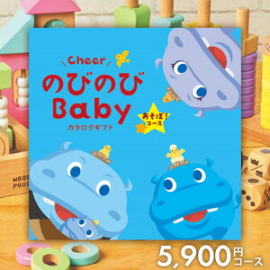 y[ z oYj oYj J^OMtg ̂т̂Baby ځI EO 5900~R[X Mtg lC L uh 킢  v[g 蕨 oYj j oY 