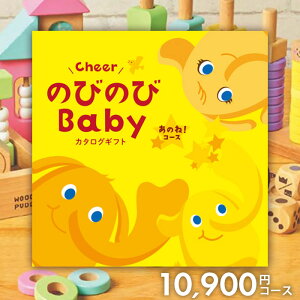 y[ z oYj oYj J^OMtg ̂т̂Baby ̂ˁI AOO 10900~R[X Mtg lC L uh 킢  v[g 蕨 oYj j oY 