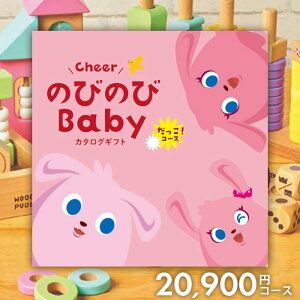y[ z oYj oYj J^OMtg ̂т̂Baby I BOO 20900~R[X Mtg lC L uh 킢  v[g 蕨 oYj j oY 