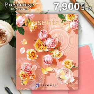 y[ zJ^OMtg RING BELL x v[e[W ~[bg 7900~R[X j j Ԃ oYj j o oYj j Cj v[