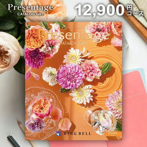 y[ zJ^OMtg RING BELL x v[e[W { 12900~R[X j j Ԃ oYj j o oYj j Cj v[g 