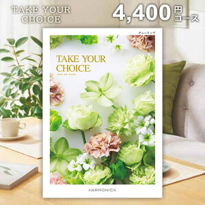 �y���[���� ���������z�J�^���O�M�t�g �e�C�N���A�`���C�X �`���[���b�v 4400�~�R�[�X �|�C���g10�{ ���j�� ���j ���Ԃ� �o�Y���j�� �������j�� �����o�� �o�Y�j�� �����j�� ���C�j�� �v���[