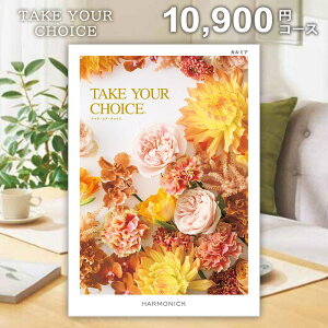 �y���[���� ���������z�J�^���O�M�t�g �e�C�N���A�`���C�X �J���~�A 10900�~�R�[�X �|�C���g10�{ ���j�� ���j ���Ԃ� �o�Y���j�� �������j�� �����o�� �o�Y�j�� �����j�� ���C�j�� �v���[���g