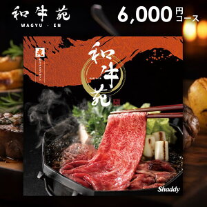 y[ z J^OMtg j Ԃ OJ^O a  Ђ 6,000~R[X O  a ㋍ _ˋ   oYj w  j j 