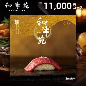 y[ z J^OMtg j Ԃ OJ^O a c  11,000~R[X O  a ㋍ _ˋ   oYj w  j j 