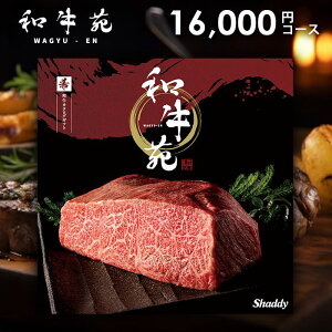 y[ z J^OMtg j Ԃ OJ^O a  ܂ 16,000~R[X O  a ㋍ _ˋ   oYj w  j j 