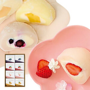 お歳暮 送料無料 スイーツ ギフト 銀座千疋屋 銀座フルーツ大福 4種 8個 セット 詰め合わせ お菓子 和菓子 いちご 白桃 ブルーベリー パイン グルメ 食品 食べ物 冷凍 御歳暮 2025 お歳暮ギフト