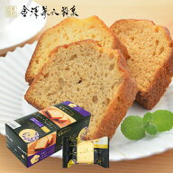 金澤兼六製菓 スイーツ お菓子 洋菓子 パウンドケーキ カナルチェ アールグレイケーキ 10個入 (60) 金澤…