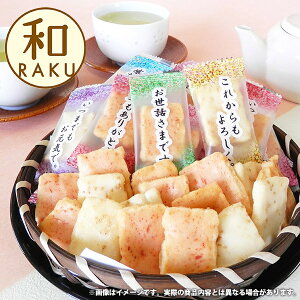 j Ԃ َq aَq ĉ Ε ~Mtg Mtg  aRAKU bZ[W Zbg lߍ킹   ׂ  ܂ Hi Hו oYj w  