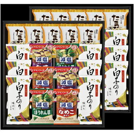 内祝い お返し 送料無料 アマノフーズ みそ汁 味噌汁 お歳暮 冬ギフト ギフト 白子のり ＆ フリーズドライ たまごスープ セット 詰め合わせ 味付け海苔 即席 惣菜 和風 食品 出産内祝い 結婚内祝い 結婚祝い 出産祝い 香典返し 快気祝い お礼 HGT100