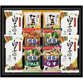 ＼スーパーSALE★半額!!／ 内祝い お返し 送料無料 アマノフーズ みそ汁 味噌汁 お歳暮 冬ギフト ギフト 白子のり ＆ フリーズドライ たまごスープ セット 詰め合わせ 味付け海苔 即席 惣菜 食品 出産内祝い 結婚内祝い 結婚祝い 出産祝い 香典返し 快気祝い お礼 HGT30