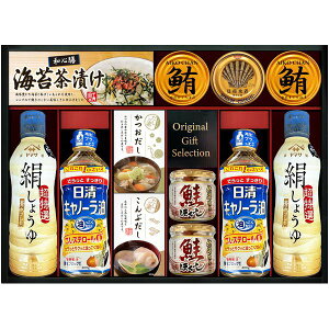 内祝い お返し 送料無料 調味料 ギフト 醤油 ヤマサ 絹しょうゆ 減塩 日清 食用油 缶詰 瓶詰 出汁 セット 詰め合わせ 常温 贈答用 惣菜 料理 食卓 食品 食べ物 出産内祝い 入学 卒業 結婚内祝