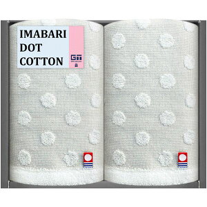 �����^�I�� �^�I�� ��̓� �M�t�g imabari DOT �t�F�C�X�^�I�� 2P ���� �Z�b�g �l�ߍ��킹 ���� ��100% �R�b�g�� ������� ���킢�� �����p ���i�� ���j�� ���Ԃ� �o�Y���j�� �������j�� �����j�� 