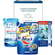 【スーパーSALE 半額】洗剤 お中元 夏ギフト ギフト 洗濯洗剤 液体洗剤 食器用洗剤 花王 アタック 抗菌EX…