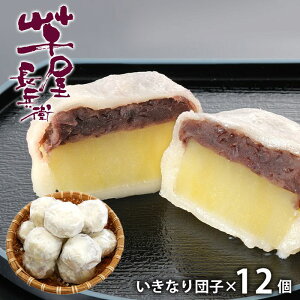 j j Ԃ  XC[c Ε Mtg lߍ킹 q Ȃcq 12 aَq Ăَq Zbg  oYj w  j j o T