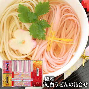 内祝い お返し 送料無料 うどん 乾麺 日本茶 ギフト お取り寄せグルメ 讃岐うどん 純金茶 紀州南高梅 木箱入 セット 詰合せ 出産内祝い 入学 卒業 祝い 結婚内祝い お祝い 香典返し 快気祝い