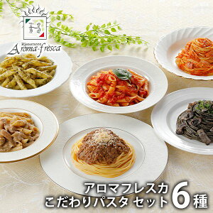 j j Ԃ  pX^ Ε Mtg 񂹃O 6̂pX^yl Zbg l  A}tXJ oYj w  j j j 