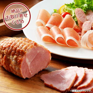 内祝い 内祝 お返し 送料無料 お取り寄せグルメ ハム ギフト 詰合せ ウインナー ハム セット 札幌バルナバフーズ SH-100A 出産内祝い 結婚内祝い 結婚祝い 出産祝い 香典返し 快気祝い お祝い