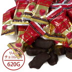 内祝い 内祝 お返し 送料無料 お取り寄せスイーツ スイーツ ギフト セット りんごチョコレート 出産内祝い 結婚内祝い 結婚祝い 出産祝い 引き出物 香典返し 快気祝い お祝い返し 引越し 挨拶 お礼 プレゼント メーカー直送 入学 卒業