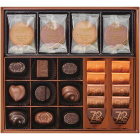 お歳暮 送料無料 ゴディバ スイーツ ギフト お菓子 チョコレート & クッキー アソートメント セット 詰め合わせ ブランド 高級 個包装 食品 グルメ 食べ物 御歳暮 2025 お歳暮ギフト 贈り物 お返し 挨拶 お礼 会社 ランキング 人気 おすすめ 208039