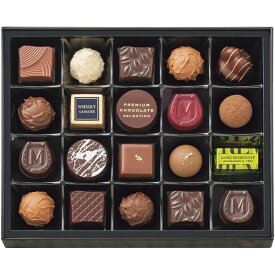 お歳暮 送料無料 モロゾフ スイーツ ギフト お菓子 チョコレート プレミアム チョコレートセレクション セット 詰め合わせ 個包装 食品 グルメ 食べ物 御歳暮 2025 お歳暮ギフト 贈り物 お返し 挨拶 お礼 会社 ランキング 人気 おすすめ MO-0939