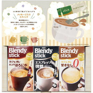 Ε  R[q[ Mtg AGF ufB CX^gR[q[ XeBbNR[q[ bZ[W ͂܂  Zbg lߍ킹 Hi O Ε 2025 ΕMtg 蕨 