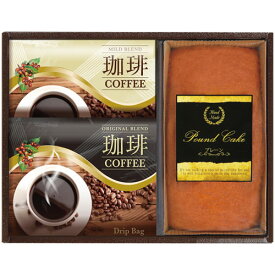 スイーツ 洋菓子 お菓子 コーヒー お中元 夏ギフト ギフト 詰め合わせ 金澤パウンドケーキ＆珈琲ギフトセット 食品 焼き菓子 KZ-15 (24) 内祝い 内祝 お返し 出産内祝い 結婚内祝い 引き出物 出産 結婚 快気 プレゼント 食品 食べ物 入学 祝い 卒業