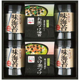 海苔 ギフト 詰め合わせ 永谷園 お茶漬け・柳川海苔詰合せ 食品 セット NY-30B (14) 内祝い 内祝 お返し 出産内祝い 結婚内祝い 引き出物 出産 結婚 快気 父の日 プレゼント ははの日 食品 食べ物 入学 卒業