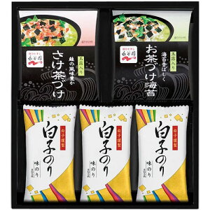 海苔 ギフト 詰め合わせ 永谷園 お茶漬け 白子のり詰合せ 食品 セット SRN-25A (16) 内祝い 内祝 お返し 出産内祝い 結婚内祝い 引き出物 出産 結婚 快気 プレゼント 食品 食べ物 入学 祝い 卒業