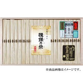 【揖保の糸】手延素麺 揖保乃糸 そうめん ギフト 熟成麺(金帯) 古 ひね 1000g(50g×20束)(k-n) 内祝い 内祝 お返し 出産内祝い 結婚内祝い 引き出物 出産祝い 結婚祝い 快気祝い 父の日 プレゼント 祝い 食品 食べ物 入学 卒業