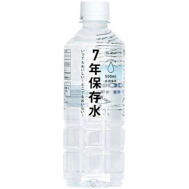 災害 地震対策 防災 保存食 IZAMESHI 7年保存水 500ml 水分補給 ミネラルウォーター 軟水 おいしいお水 常備用 備蓄 ストック 日持ちする食べ物 避難 備え 635183 (24) 【のし・包装不可】