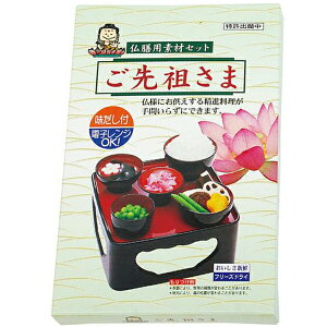 内祝い お返し 仏具 ギフト 仏膳用素材 乾物 セット 詰め合わせ 仏壇 仏前 仏具 引き出物 四十九日 引出物 お返し 喪中 法事 お供え 初盆 満中陰志 忌明け 49日 挨拶状 粗供養 品物 お礼 147