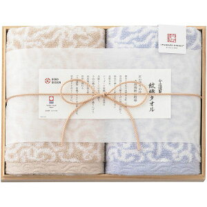 内祝い お返し 今治タオル ギフト 今治謹製 紋織タオル フェイスタオル 2枚 木箱入 セット 詰め合わせ 日用品 繊維雑貨 国産 出産内祝い 結婚内祝い 結婚祝い 出産祝い 引き出物 香典返し お
